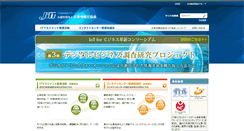 Desktop Screenshot of jiit.or.jp